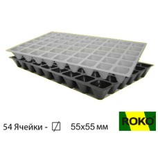 Касета для розсади на 54 комірок 400х600 мм ROKO 